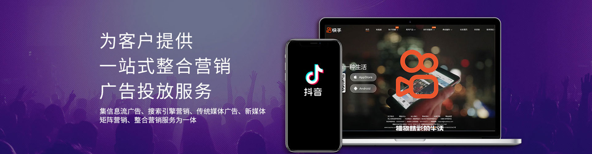 奉新百度平台推广